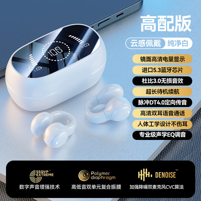 M55 Sport Bluetooth Bone Conduction Earphones by Rend Gadgets