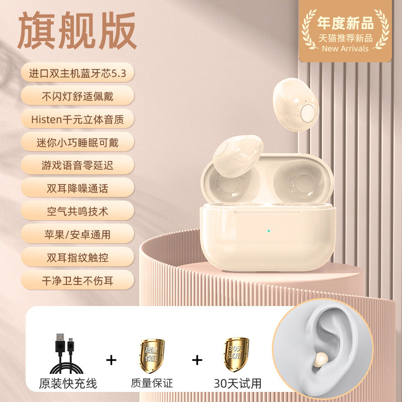 Invisible Mini Wireless Earbuds by Rend Gadgets