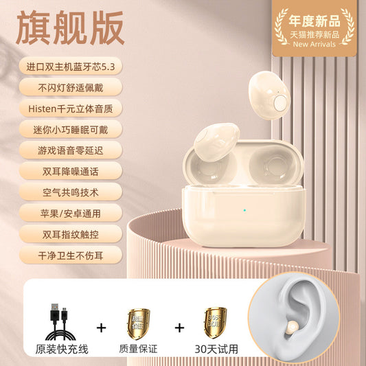Invisible Mini Wireless Earbuds by Rend Gadgets