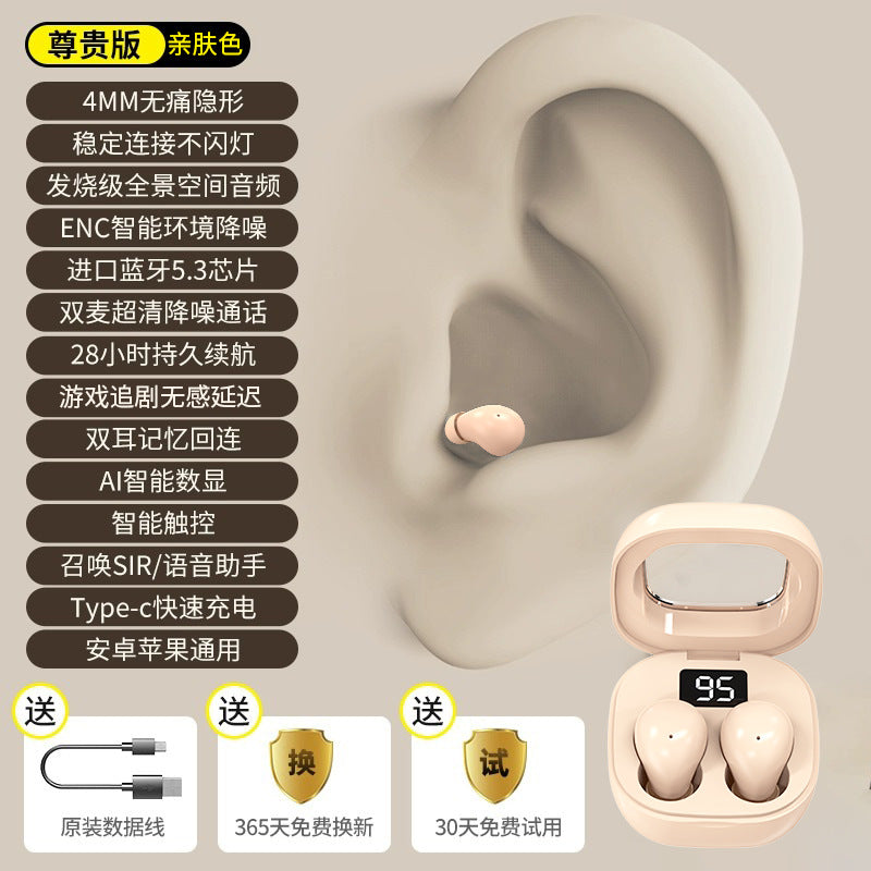 Invisible Mini Wireless Earbuds by Rend Gadgets
