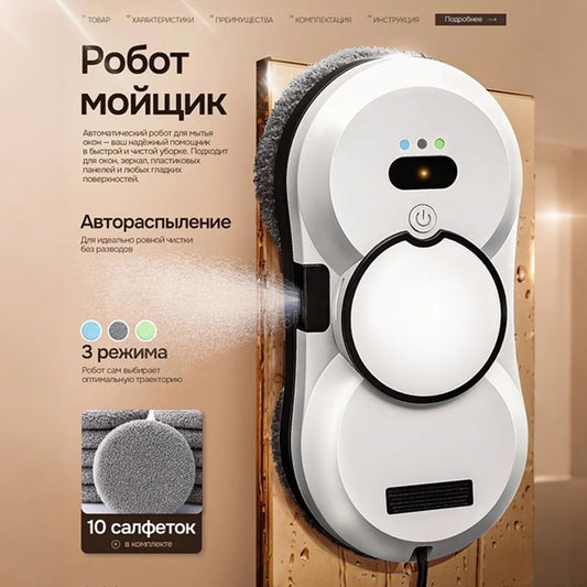 Robot Pulisci Vetri Elettrico - Rendtronics