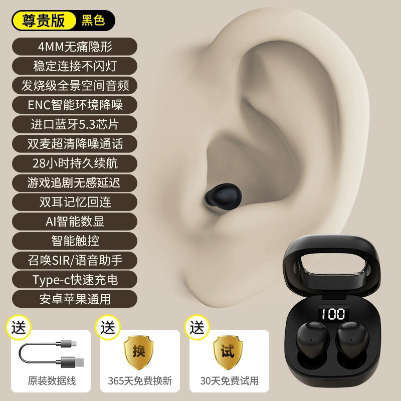 Invisible Mini Wireless Earbuds by Rend Gadgets
