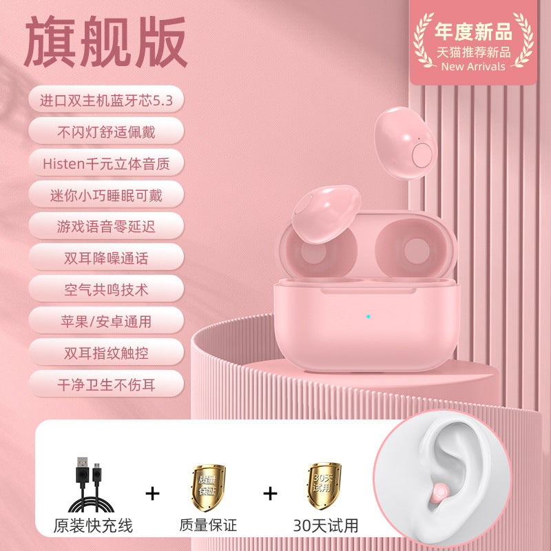 Invisible Mini Wireless Earbuds by Rend Gadgets