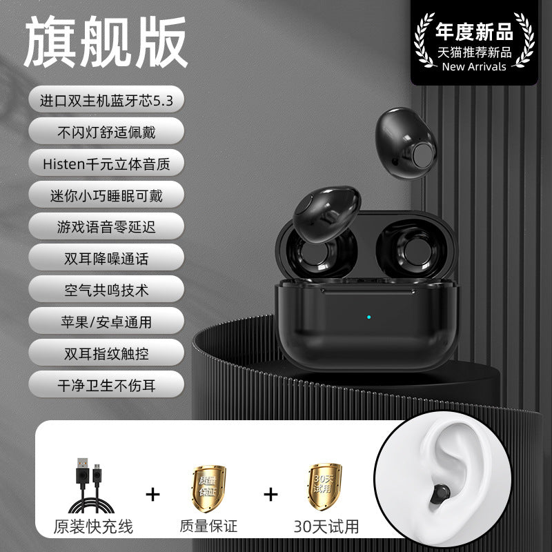 Invisible Mini Wireless Earbuds by Rend Gadgets