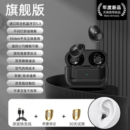 Invisible Mini Wireless Earbuds by Rend Gadgets