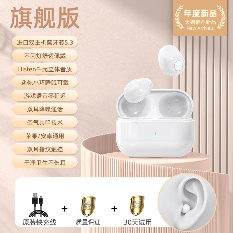 Invisible Mini Wireless Earbuds by Rend Gadgets